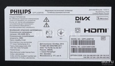 Лот: 10116619. Фото: 1. Телевизор Philips 32pfl4258t/60. Телевизоры