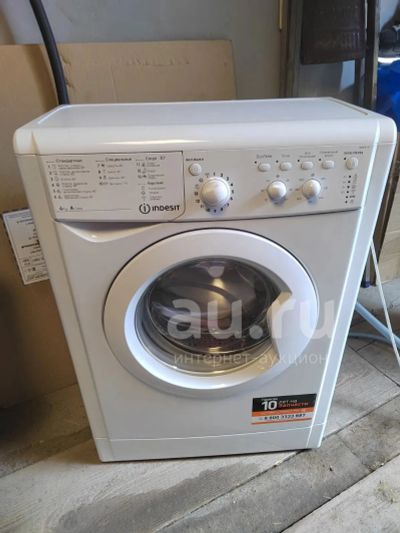 Лот: 20594066. Фото: 1. Стиральная машина Indesit IWUC... Стиральные машины