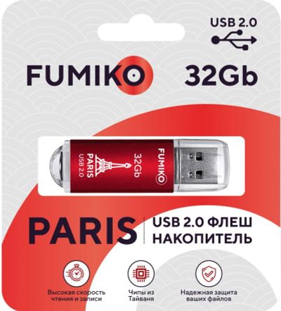 Лот: 22146173. Фото: 1. FLASH DRIVE FUMIKO 32GB USB 2... USB-флеш карты