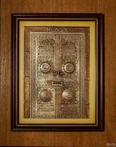 Лот: 17950517. Фото: 1. Панно "Дверь Каабы". Произведения
