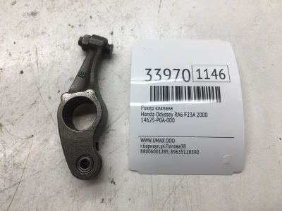 Лот: 20386838. Фото: 1. Рокер клапана Honda Odyssey 2000... Двигатель и элементы двигателя
