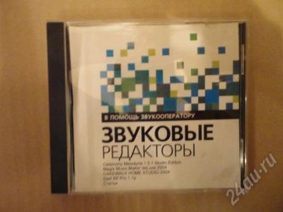 Лот: 314718. Фото: 1. Звуковые редукторы. Звук, фото, видео