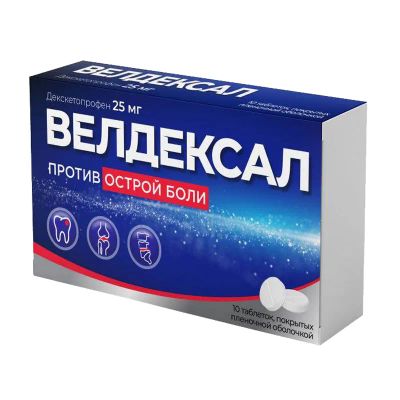 Лот: 25578414. Фото: 1. Велдексал 25 мг таблетки 10 шт. Лекарства