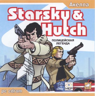Лот: 22148683. Фото: 1. Starsky & Hutch. Полицейская Легенда... Игры для ПК