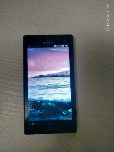 Лот: 12846538. Фото: 1. Sony Xperia acro s. Корпуса, клавиатуры, кнопки