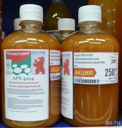 Лот: 13441842. Фото: 1. Клей APN 4104 однокомпонентный... Материалы и сырьё