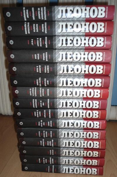 Лот: 8167668. Фото: 1. Николай Леонов - Сборник сыщик... Художественная