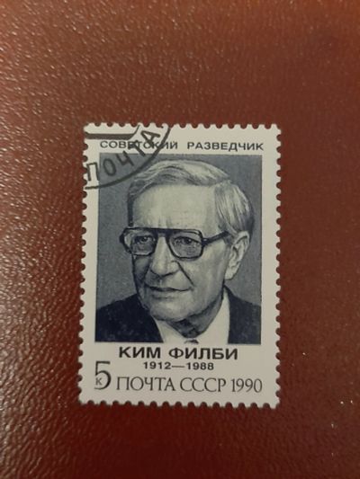 Лот: 19453848. Фото: 1. Марка 2. Марки