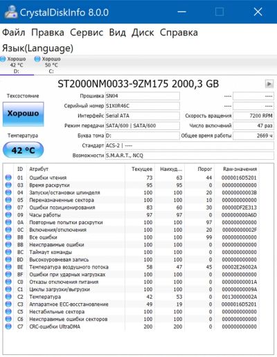 Лот: 13454766. Фото: 1. Жесткий диск Seagate SATA 2000Gb... Жёсткие диски (HDD)