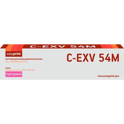 Лот: 24550439. Фото: 1. Картридж EasyPrint LC-EXV54M/C-EXV54M. Картриджи, расходные материалы