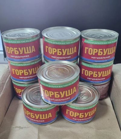 Лот: 22197279. Фото: 1. Горбуша натур. (0,245) "Примрыбснаб... Икра, рыба, морепродукты