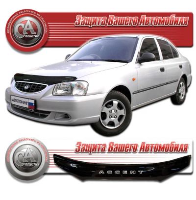 Лот: 3064806. Фото: 1. Дефлектор капота черный (спойлер... Детали тюнинга
