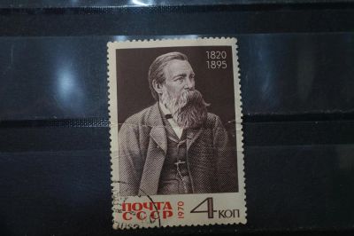 Лот: 3993227. Фото: 1. марки СССР 44 150 лет со дня рождения... Марки