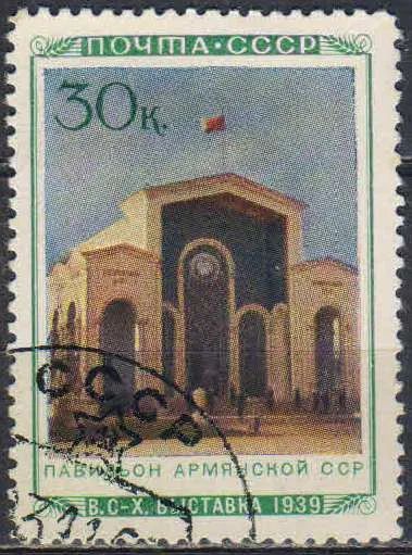 Лот: 25085080. Фото: 1. 1940, октябрь. Всесоюзная сельскохозяйственная... Марки