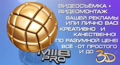 Лот: 2525538. Фото: 1. Видеосъёмка и Видеомонтаж. Красноярск