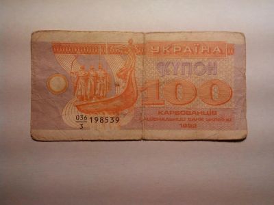 Лот: 4934336. Фото: 1. Банкнота. Состояние на фото. Лот... Другое (банкноты)