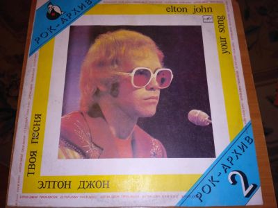 Лот: 10939526. Фото: 1. Элтон Джон, виниловый диск, хорошее... Аудиозаписи