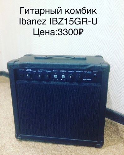 Лот: 14699522. Фото: 1. гитарный комбик ibanez. Гитарные эффекты и комбоусилители