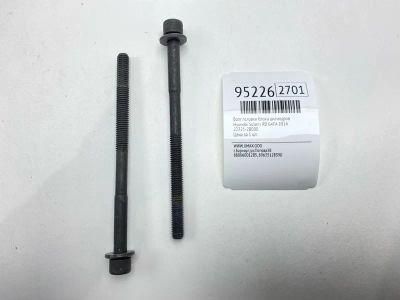 Лот: 24774072. Фото: 1. Болт головки блока цилиндров Hyundai... Двигатель и элементы двигателя