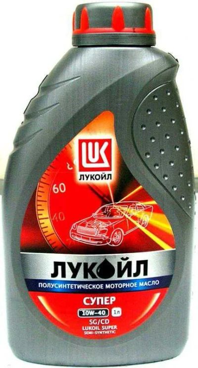 Лот: 7955962. Фото: 1. масло лукойл. Масла, жидкости