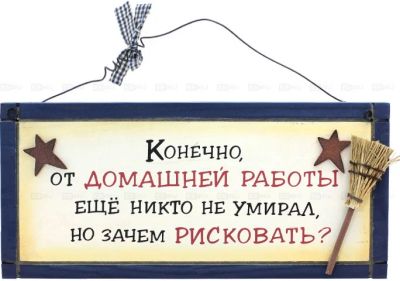 Лот: 4489096. Фото: 1. Декоративная табличка Heart Warmers... Другое (сувениры, подарки)