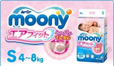 Лот: 5751558. Фото: 1. Японские подгузники MOONY (лого... Детская гигиена