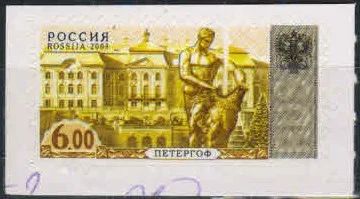 Лот: 18284518. Фото: 1. 2002, 16 декабря - 2004. Четвертый... Марки