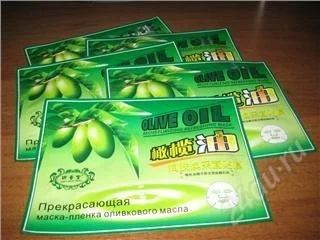 Лот: 57650. Фото: 1. Маска-муляж для лица с оливковым... Красноярск