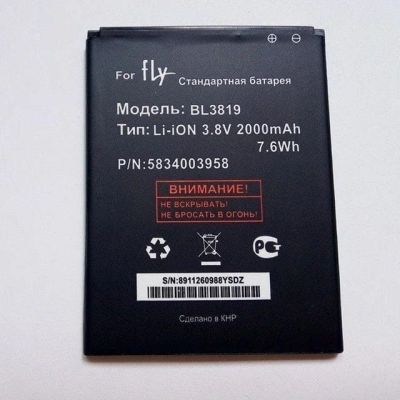 Лот: 15545841. Фото: 1. Аккумулятор Fly IQ4514. Аккумуляторы