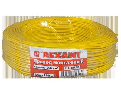 Лот: 8225044. Фото: 1. Провод монтажный (автомоб-ый... Электрооборудование