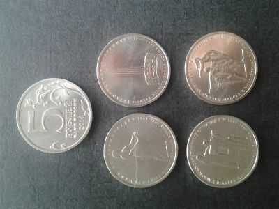 Лот: 5468978. Фото: 1. 5 рублей 2014г. 70 лет победы... Россия после 1991 года