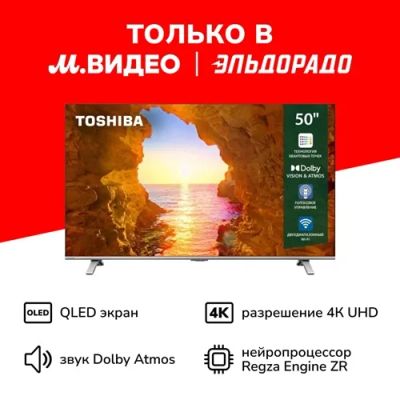 Лот: 24455377. Фото: 1. Ultra HD (4K) LED телевизор 50... Телевизоры