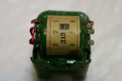 Лот: 4736894. Фото: 1. Дроссель Д13. Трансформаторы, катушки