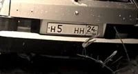 Лот: 3651446. Фото: 1. гос. номер н5**нн24. Госномера