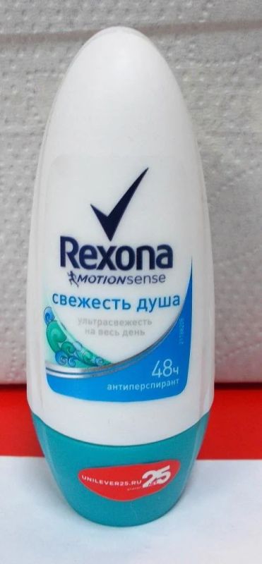 Лот: 9889866. Фото: 1. Rexona Motionsense 48ч антиперспирант-роликовый... Уход за телом