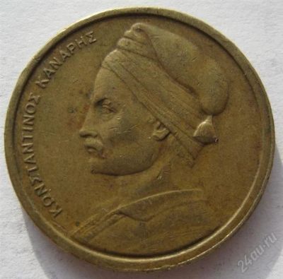 Лот: 1685006. Фото: 1. vz Греция 1 драхма 1982. Европа