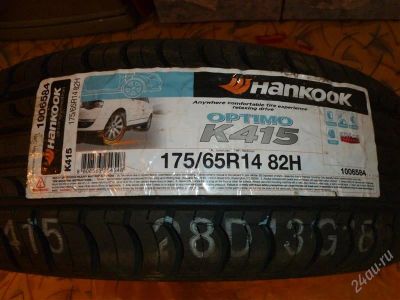 Лот: 1982617. Фото: 1. Шина Hankook OPTIMO K415 175/65... Шины