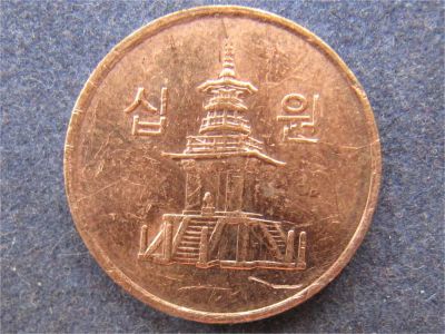 Лот: 7757529. Фото: 1. Иностранная монетка №9120. Остальные страны