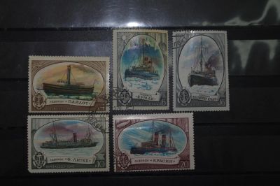 Лот: 3856573. Фото: 1. 1976 Отечественный ледокольный... Марки