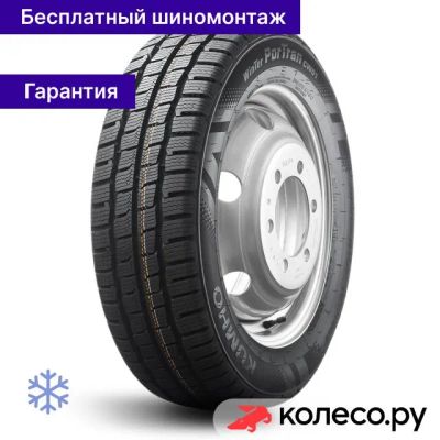 Лот: 25101332. Фото: 1. PorTran CW51 215/70 R15 109/107R. Шины