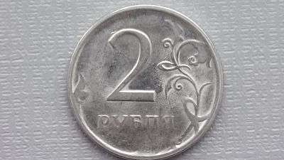 Лот: 6723716. Фото: 1. Интересные 2 брака в одной монете... Россия после 1991 года