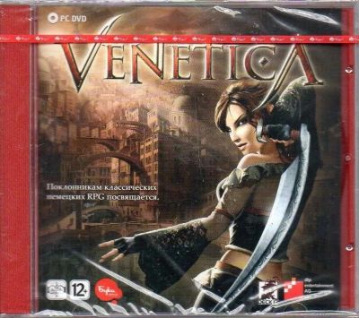 Лот: 22148621. Фото: 1. Venetica =DVD=. Игры для ПК