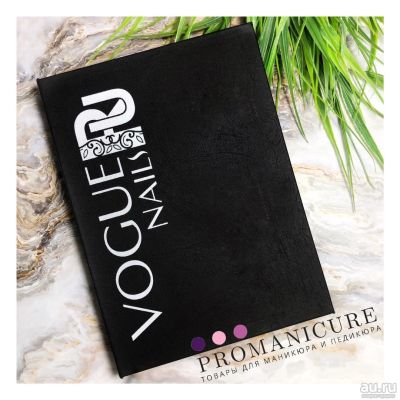 Лот: 15748329. Фото: 1. Альбом для слайдеров от Vogue... Украшения, дизайн ногтей