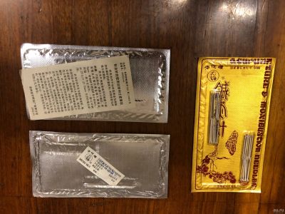 Лот: 15593228. Фото: 1. Китайские иглы для акупунктуры. Иглы, аксессуары, запчасти