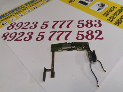 Лот: 15611498. Фото: 1. Шлейф на кнопку home vertu RM-681V. Шлейфы, разъёмы