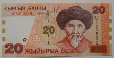 Лот: 8096729. Фото: 1. Киргизия 20 сомов 2002, в обороте... Россия, СССР, страны СНГ