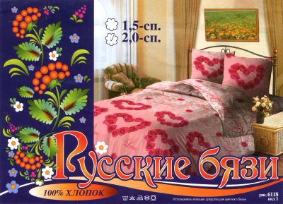 Лот: 4753349. Фото: 1. комплект постельного белья-2сп6118... Постельное бельё