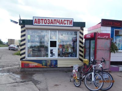 Лот: 4294700. Фото: 1. Продам бизнес Киоск Автозапапчасти. Другое (готовый бизнес)