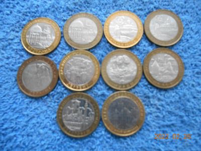 Лот: 18685318. Фото: 1. монеты россия дгр 2 - 3гг 10 шт... Россия после 1991 года