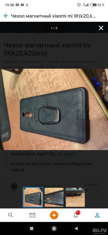 Лот: 15307306. Фото: 1. Чехол магнитный xiaomi mi 9t(k20... Чехлы, бамперы